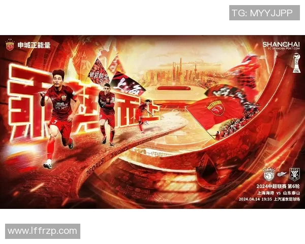 上海足球队在最新足球状态排行榜中荣登第十名展现强劲实力与潜力