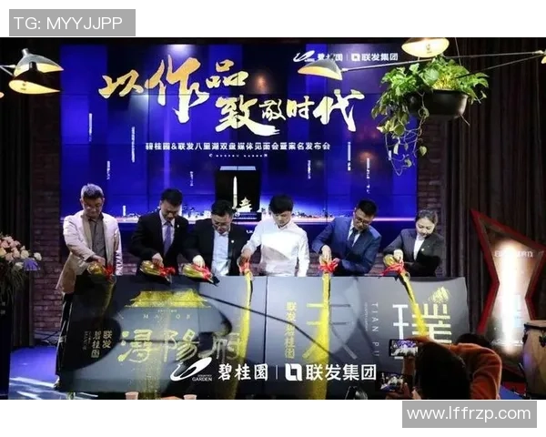 532足球：探索中国足球新纪元的崛起与发展之路